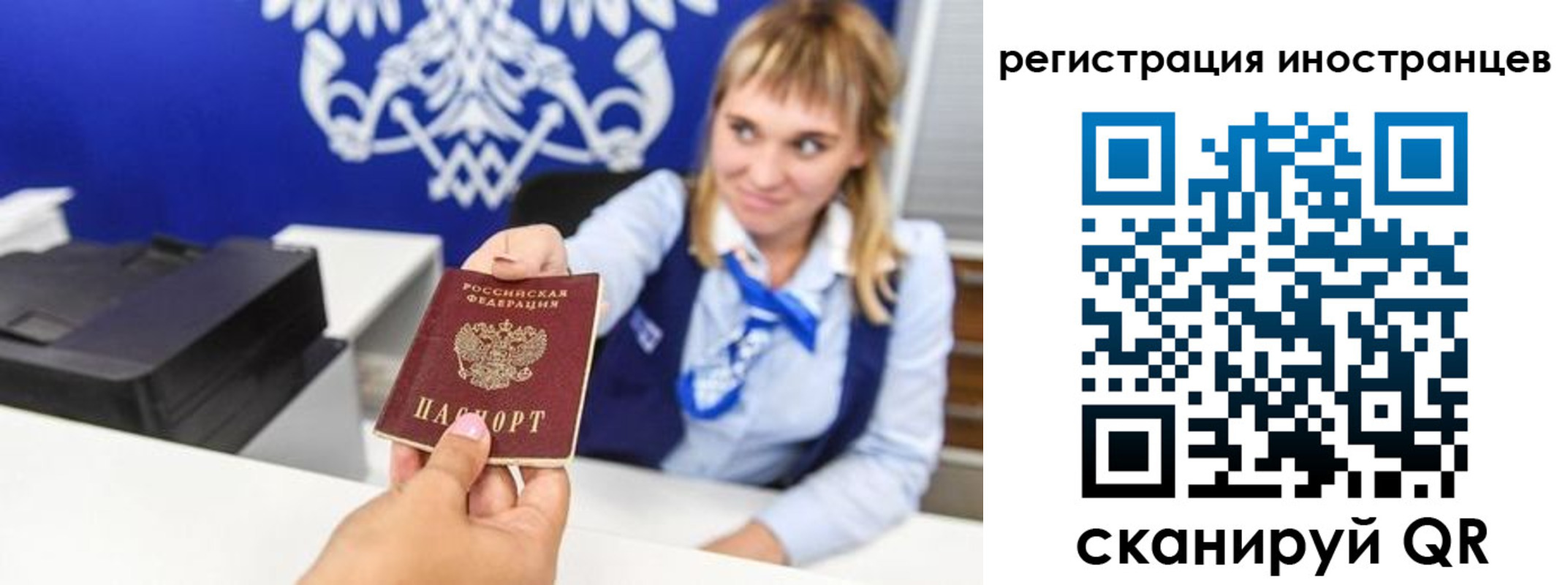 временная регистрация поиск в Зеленодольске