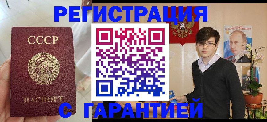 прописка иностранных граждан в Зеленодольске