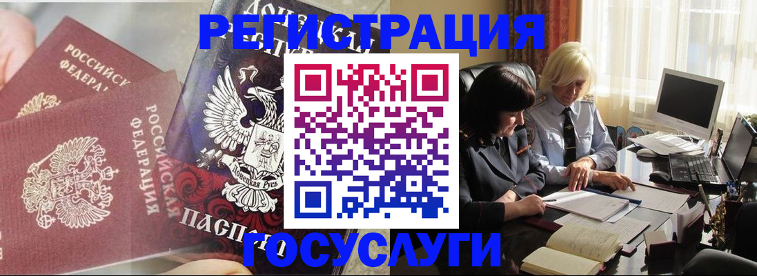 прописка для военкомата в Зеленодольске